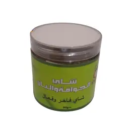 شاي الجوافة واللبان مهباش الهيل